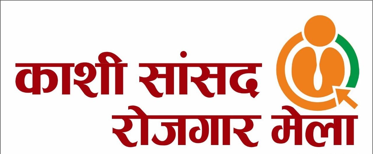 kashisansadrojgarmela.com