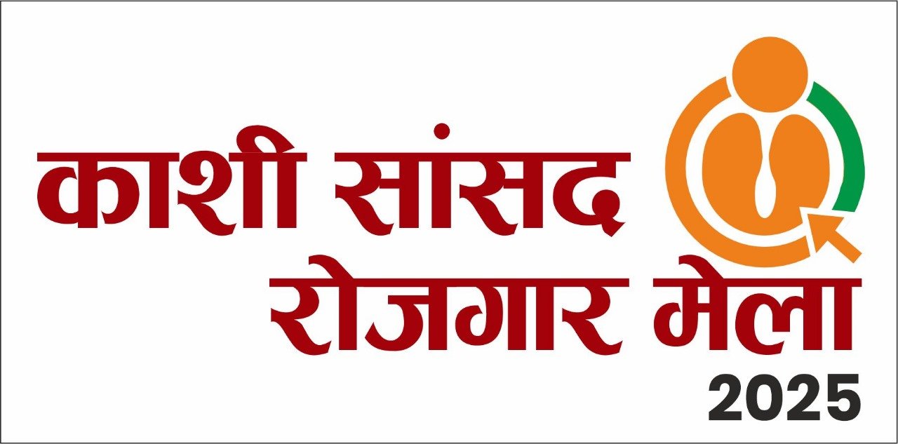 kashisansadrojgarmela.com